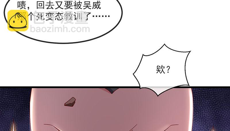 沈乾的便宜是那么好占的吗？(1/3)-第48话