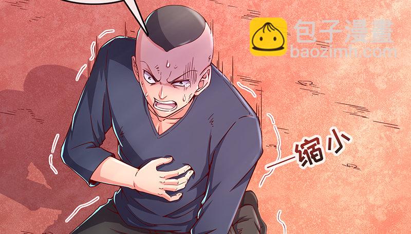 沈乾的便宜是那么好占的吗？(1/3)-第48话