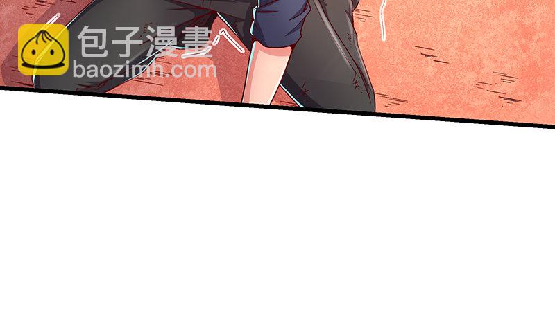 沈乾的便宜是那么好占的吗？(1/3)-第48话