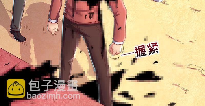 沈乾的便宜是那么好占的吗？(1/3)-第48话