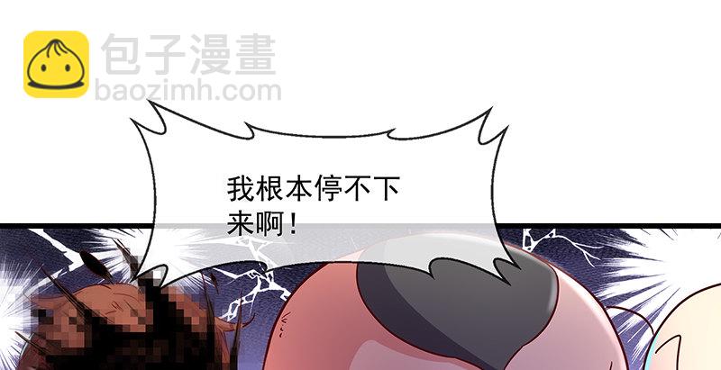 沈乾的便宜是那么好占的吗？(1/3)-第48话