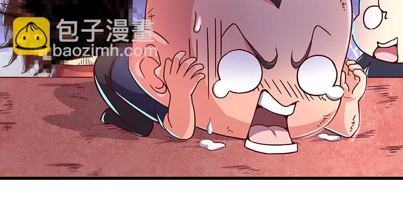 沈乾的便宜是那么好占的吗？(1/3)-第48话