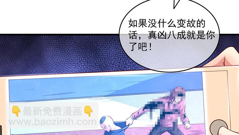 沈乾的便宜是那么好占的吗？(1/3)-第48话