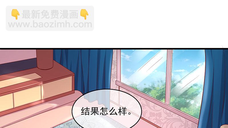 沈乾的便宜是那么好占的吗？(1/3)-第48话