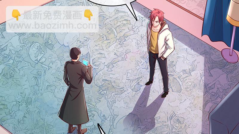 沈乾的便宜是那么好占的吗？(1/3)-第48话