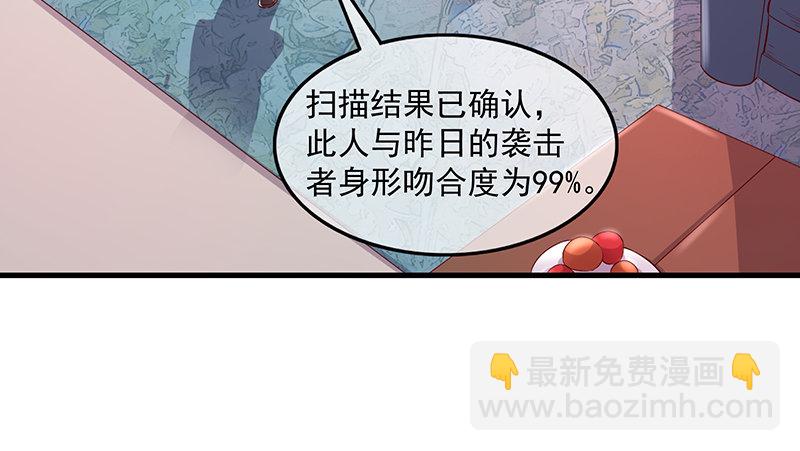 沈乾的便宜是那么好占的吗？(1/3)-第48话