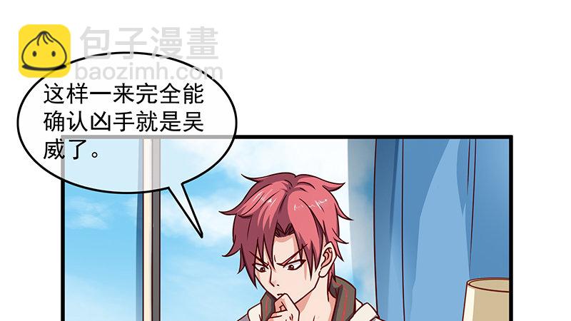 沈乾的便宜是那么好占的吗？(1/3)-第48话
