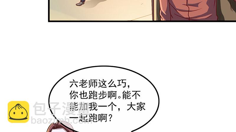沈乾的便宜是那么好占的吗？(1/3)-第48话
