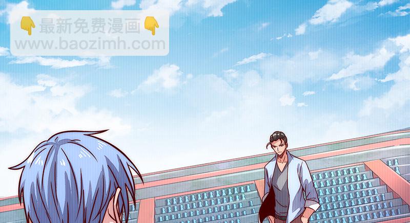 大家都开挂了吗？(1/3)-第50话