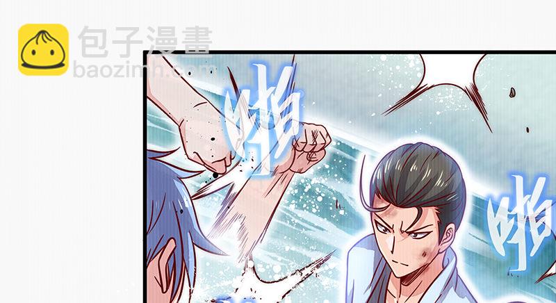 大家都开挂了吗？(1/3)-第50话