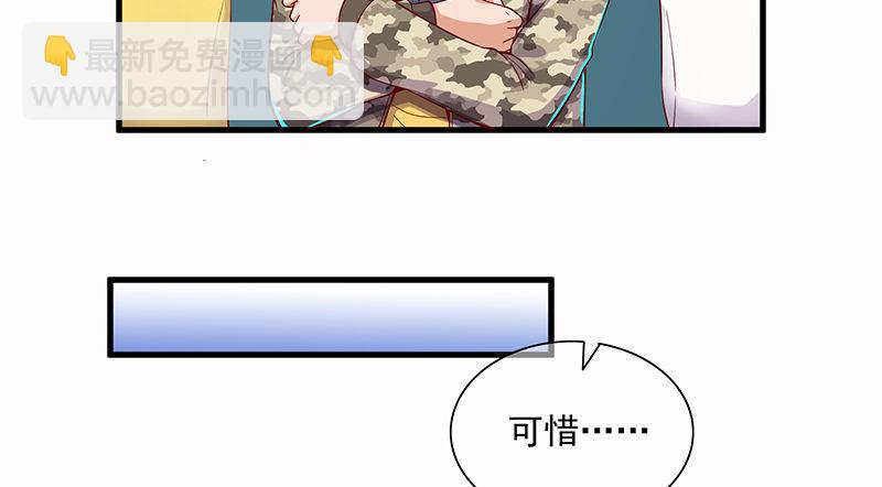 大家都开挂了吗？(1/3)-第50话