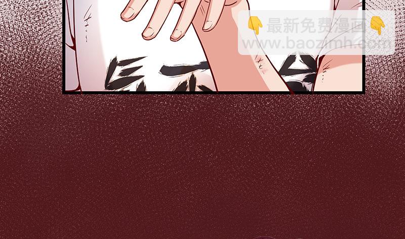 没钱你氪个屁的金(1/2)-第6话