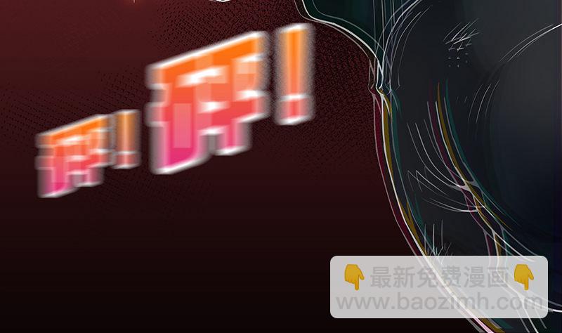 没钱你氪个屁的金(1/2)-第6话