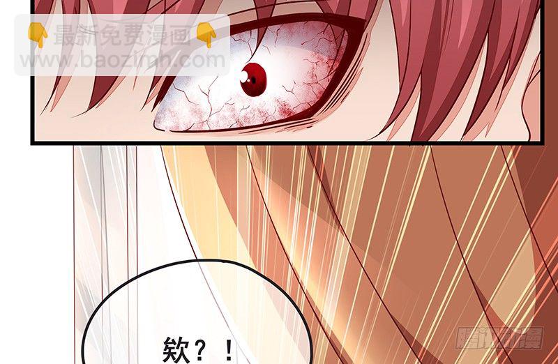 没钱你氪个屁的金(1/2)-第6话