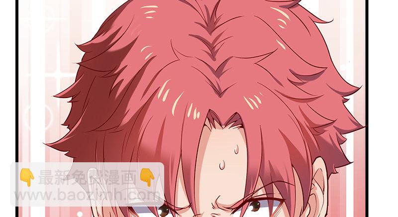没钱你氪个屁的金(1/2)-第6话