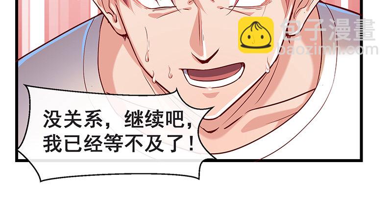 没钱你氪个屁的金(1/2)-第6话