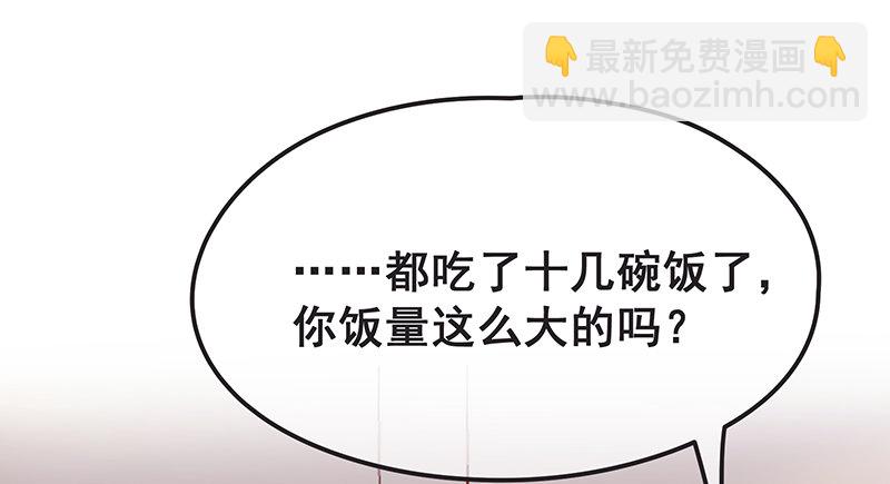 没钱你氪个屁的金(1/2)-第6话