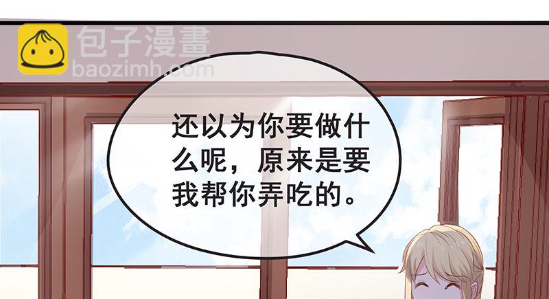 没钱你氪个屁的金(1/2)-第6话