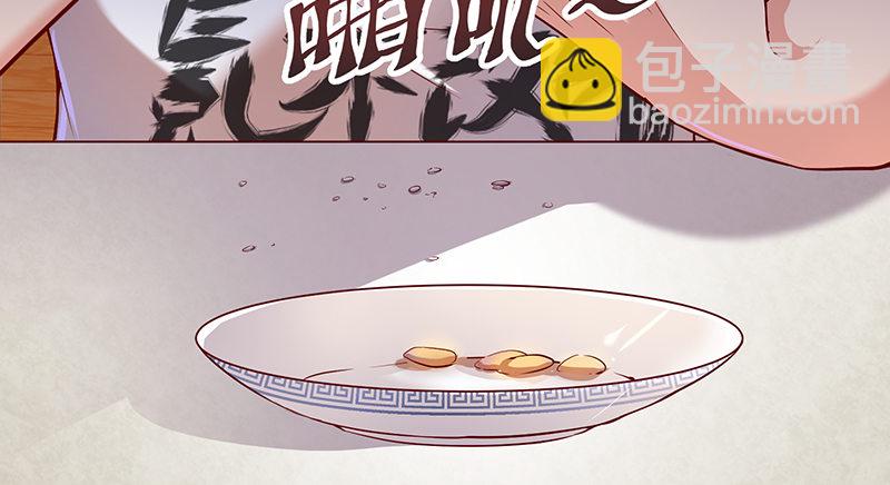 没钱你氪个屁的金(1/2)-第6话