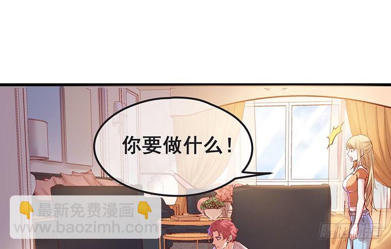 没钱你氪个屁的金(1/2)-第6话