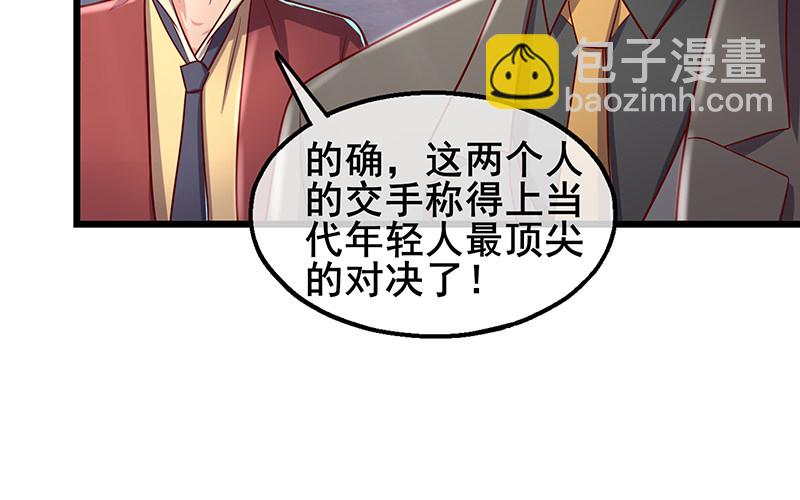 沈乾VS王破军(1/4)-第52话