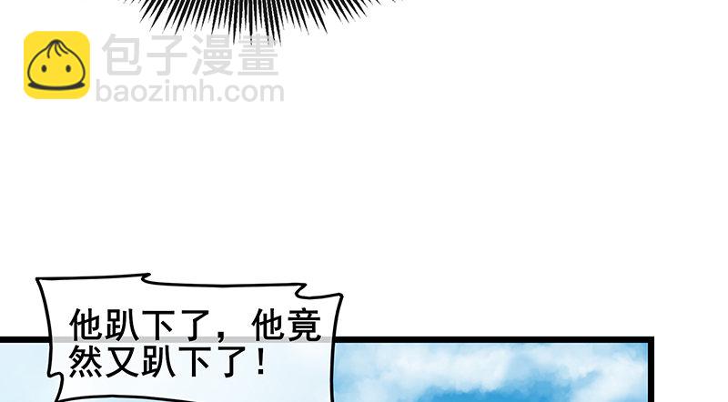 沈乾VS王破军(1/4)-第52话