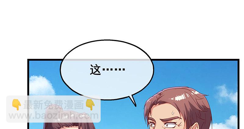 沈乾VS王破军(1/4)-第52话