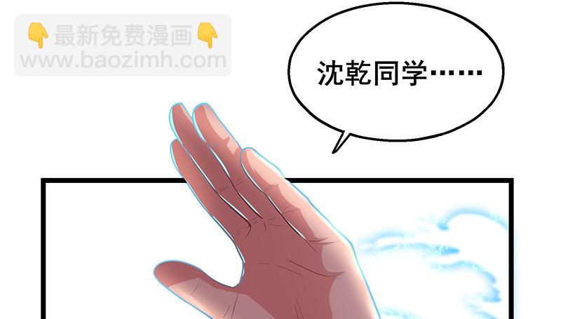 沈乾VS王破军(1/4)-第52话