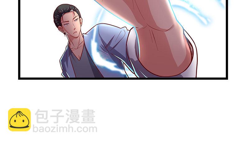 沈乾VS王破军(1/4)-第52话