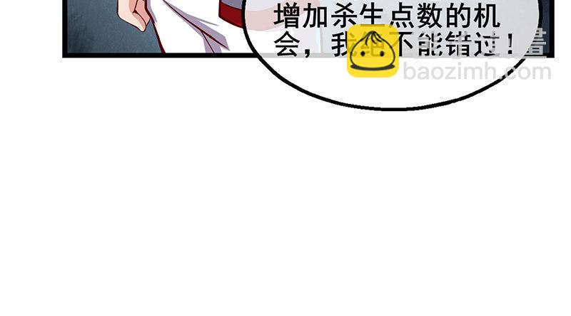 七个人(1/4)-第54话