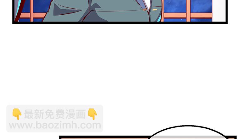 七个人(1/4)-第54话