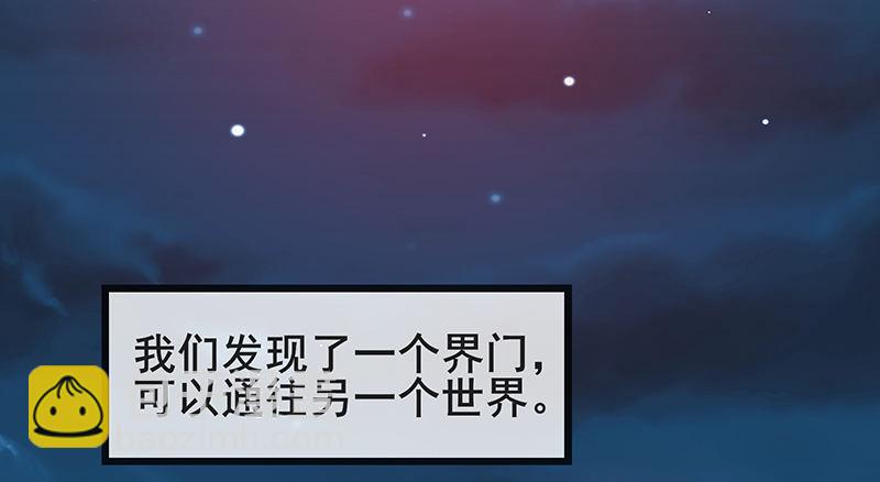 七个人(1/4)-第54话