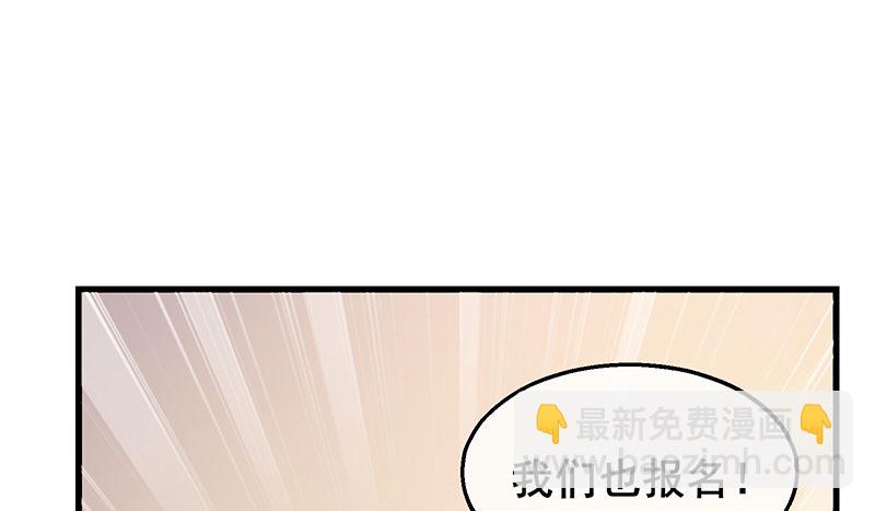 七个人(1/4)-第54话