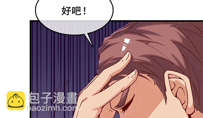 七个人(1/4)-第54话