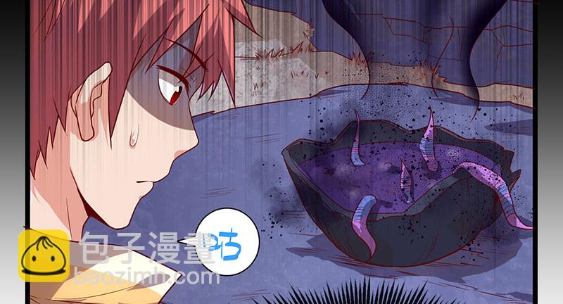 蝗虫过境(1/4)-第56话