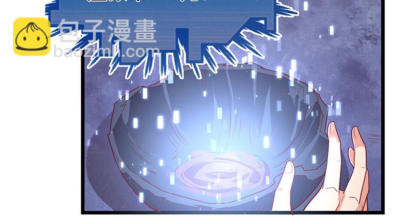 蝗虫过境(1/4)-第56话
