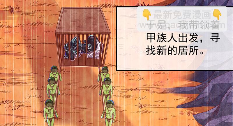 罗征在行动2(1/4)-第58话