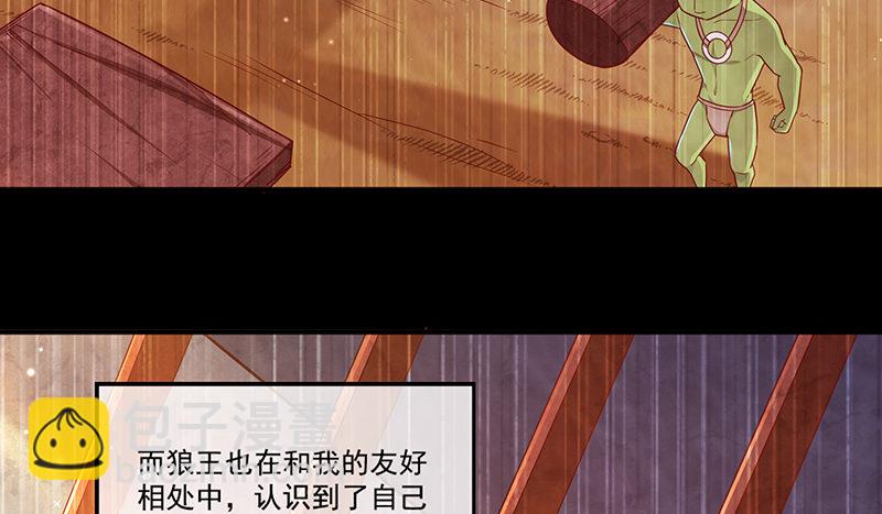 罗征在行动2(1/4)-第58话