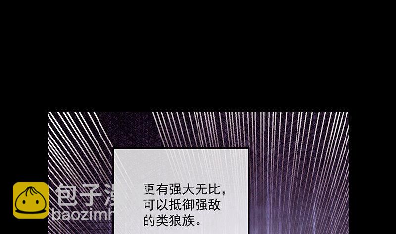 罗征在行动2(1/4)-第58话