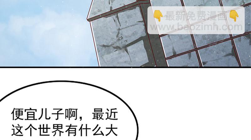 罗征在行动2(1/4)-第58话