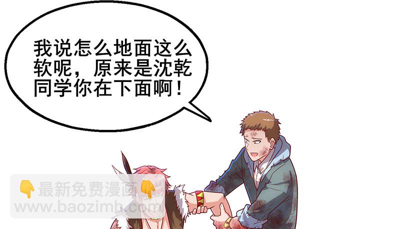 敌人太强怎么办？(1/4)-第60话
