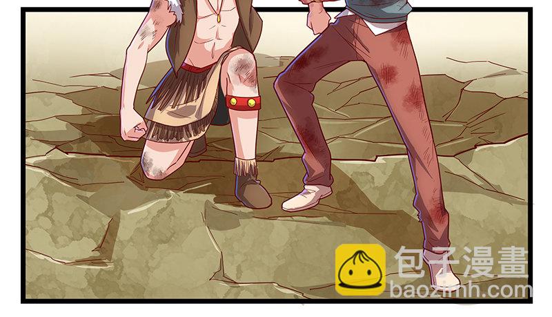 敌人太强怎么办？(1/4)-第60话