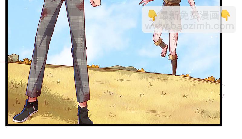 敌人太强怎么办？(1/4)-第60话