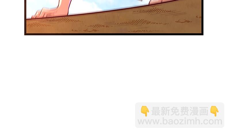 敌人太强怎么办？(1/4)-第60话
