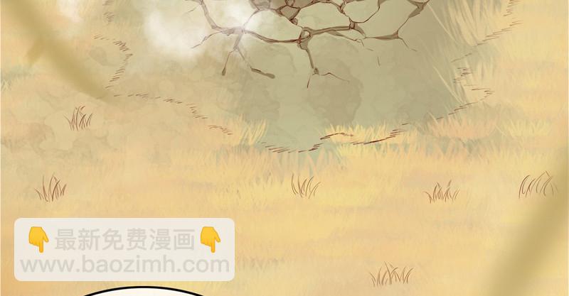 敌人太强怎么办？(1/4)-第60话