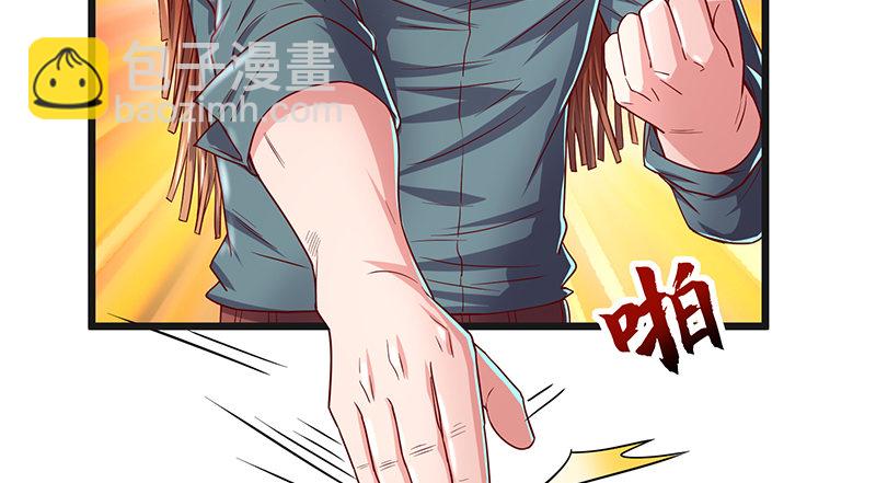 世界之子(1/3)-第62话