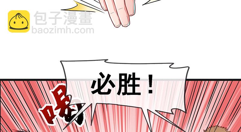 世界之子(1/3)-第62话