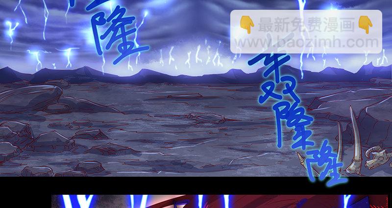 世界之子(1/3)-第62话