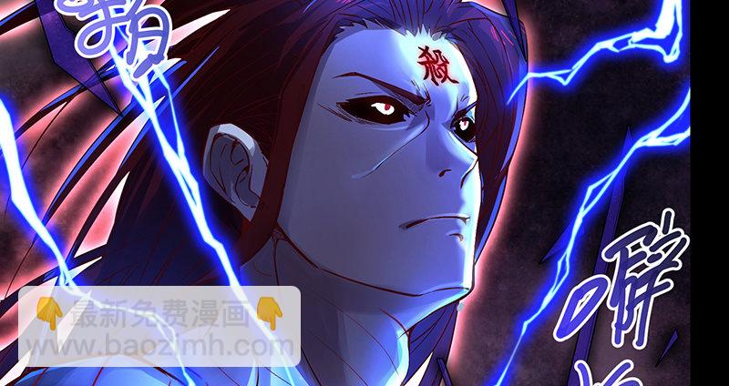 世界之子(1/3)-第62话