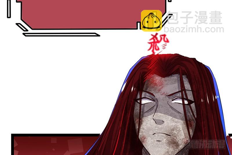 一亿虚拟币(1/4)-第64话